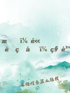 我，高考狀元，秒賺百億！